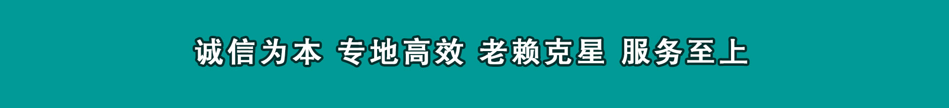 怀宁追账公司
